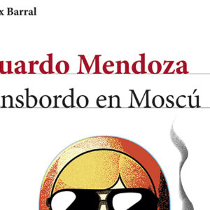 Eduardo Mendoza: Transbordo en Moscú