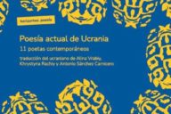 Varios Autores: Poesía actual de Ucrania